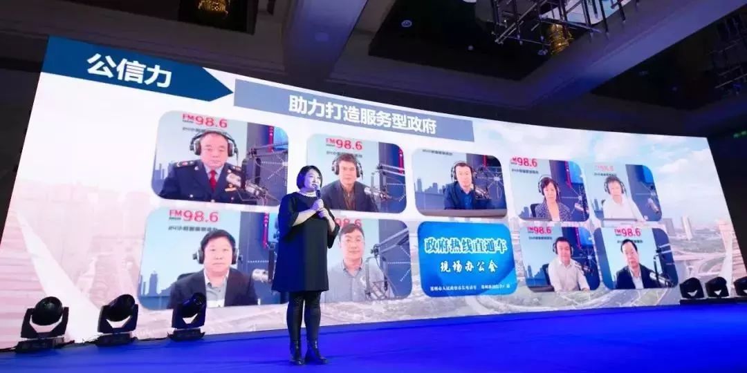 郑州电台综合广播全新改版,听广播游中国郑州