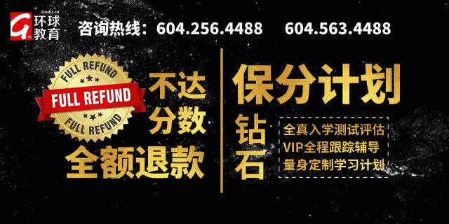 看好你的男朋友!温哥华超多伪素颜心机女!烈日下不脱妆还越变越美