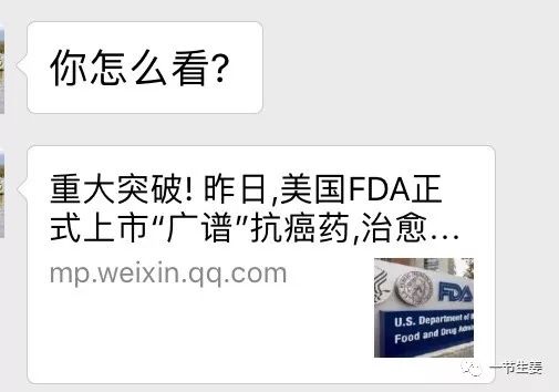 广谱抗癌药是什么意思,广谱抗癌