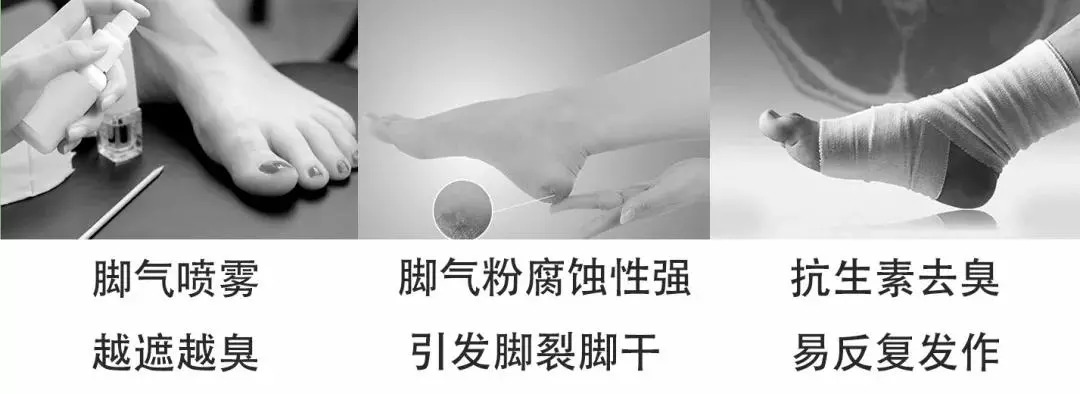 “男朋友的脚堪比生化*器武**！我得治治他！”