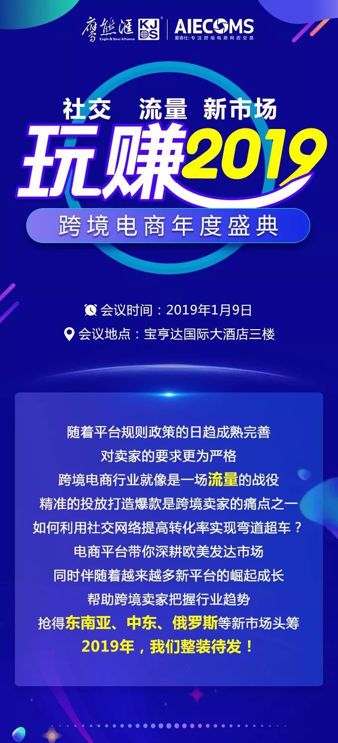 棒谷借壳上市,棒谷科技要倒闭了吗