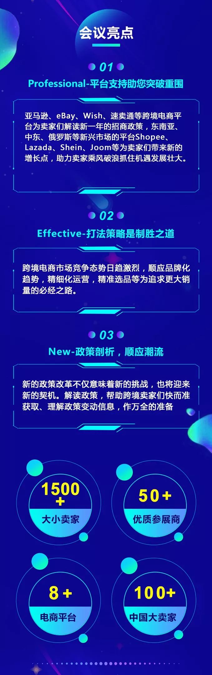 棒谷借壳上市,棒谷科技要倒闭了吗