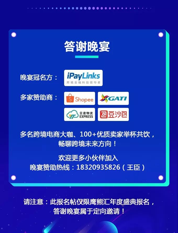 棒谷借壳上市,棒谷科技要倒闭了吗