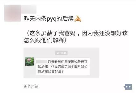 80鍚庣埗姣嶈閫肩柉,90鍚庡崟韬濞樿鐖舵瘝閫肩柉