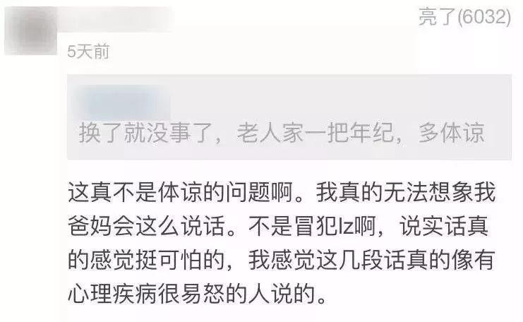 80鍚庣埗姣嶈閫肩柉,90鍚庡崟韬濞樿鐖舵瘝閫肩柉