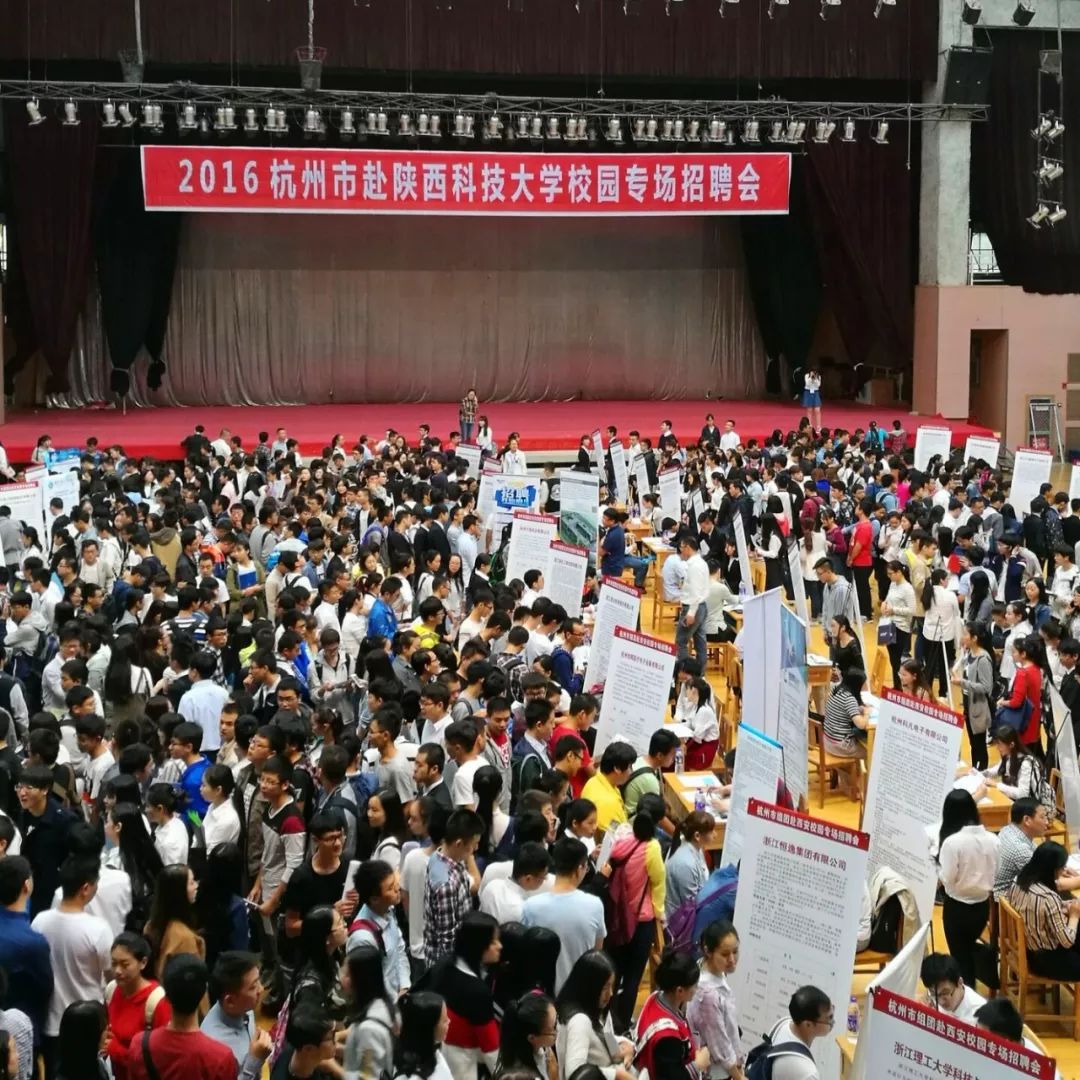 杭州人才市场招聘2022春招,杭州人才市场招聘网最新招聘