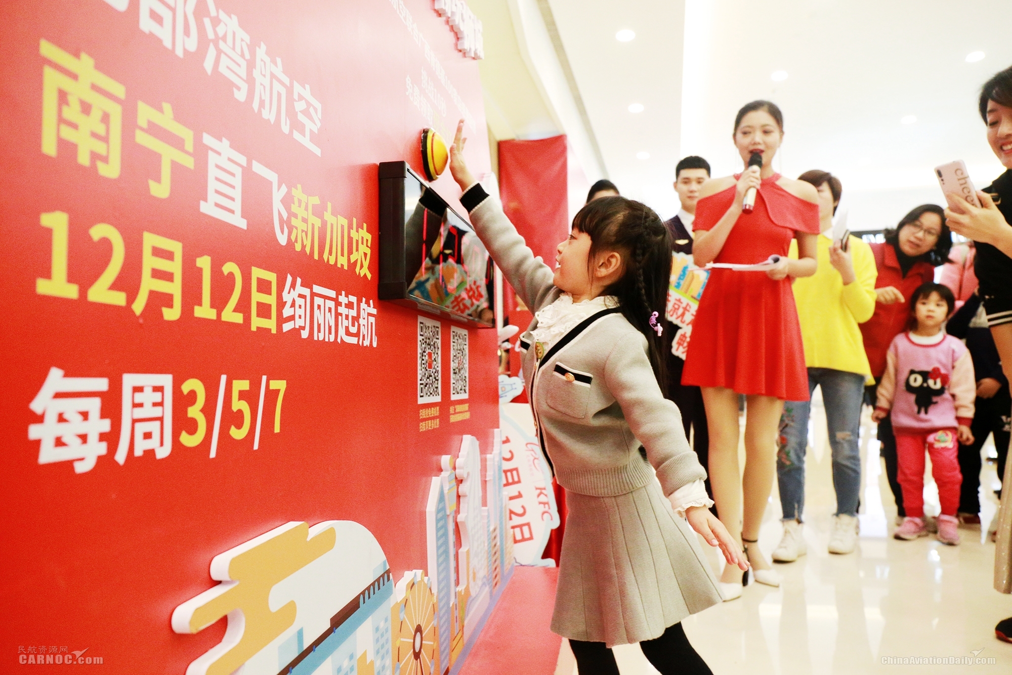 空姐跳舞迎接空少,空姐空少舞蹈