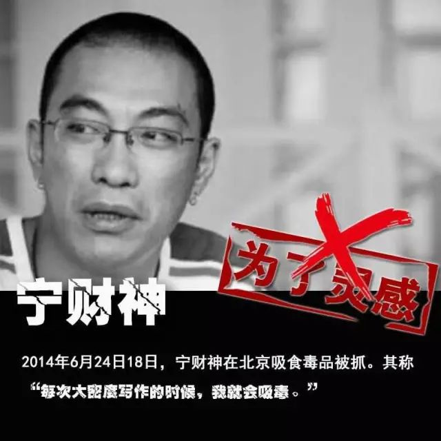 实锤！陈羽凡吸毒被抓！网友：史上最快打脸！胡海泉回应……