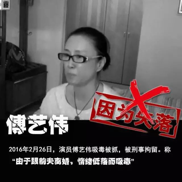 实锤！陈羽凡吸毒被抓！网友：史上最快打脸！胡海泉回应……
