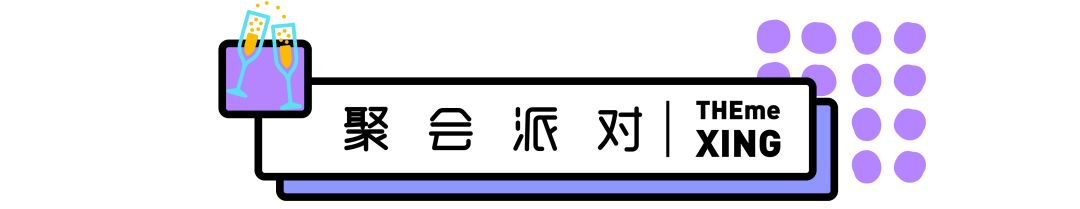 活动+开奖丨精酿啤酒品鉴,热血兄弟猜拳赢嗨棒,就是要和朋友开怀喝一杯!还有更多好吃好玩福利哦~