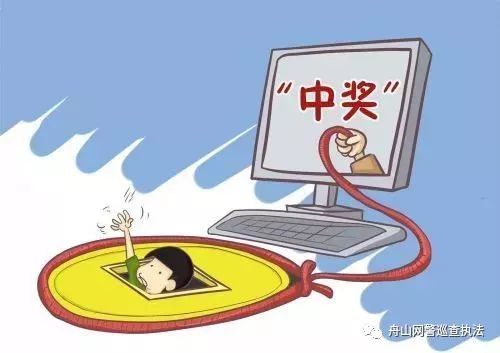 警惕9大类58种诈骗手法,谨防48种诈骗手法