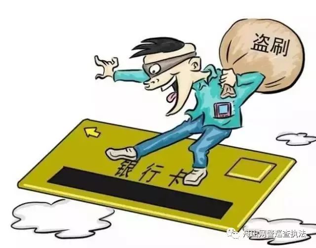 警惕9大类58种诈骗手法,谨防48种诈骗手法