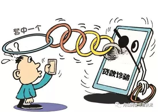 警惕9大类58种诈骗手法,谨防48种诈骗手法