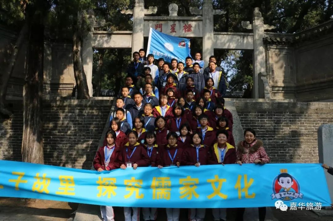 走进孔子故里感受传统文化的气息,走进孔孟之乡探究儒风鲁韵