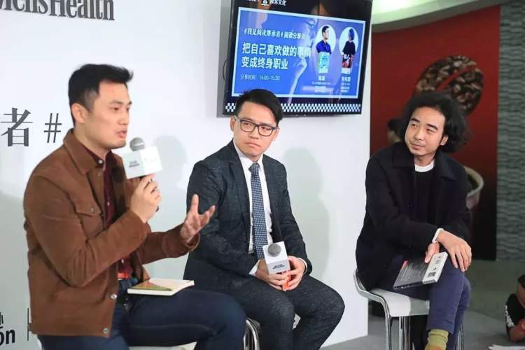 把喜欢的事变成终身职业？听明星漫画家二混子和许先哲，怎么说？