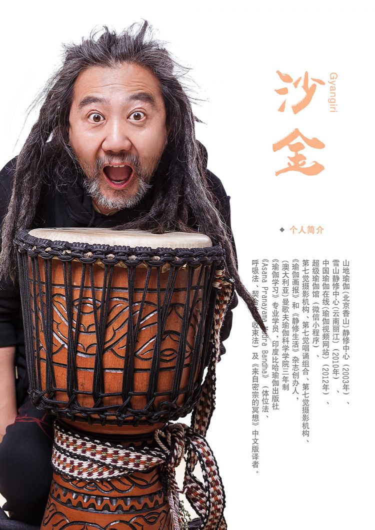 南京最正规的瑜伽学院,瑜伽学院十大排名