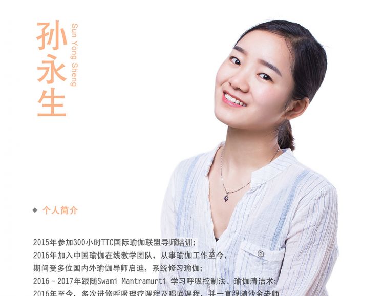 南京最正规的瑜伽学院,瑜伽学院十大排名