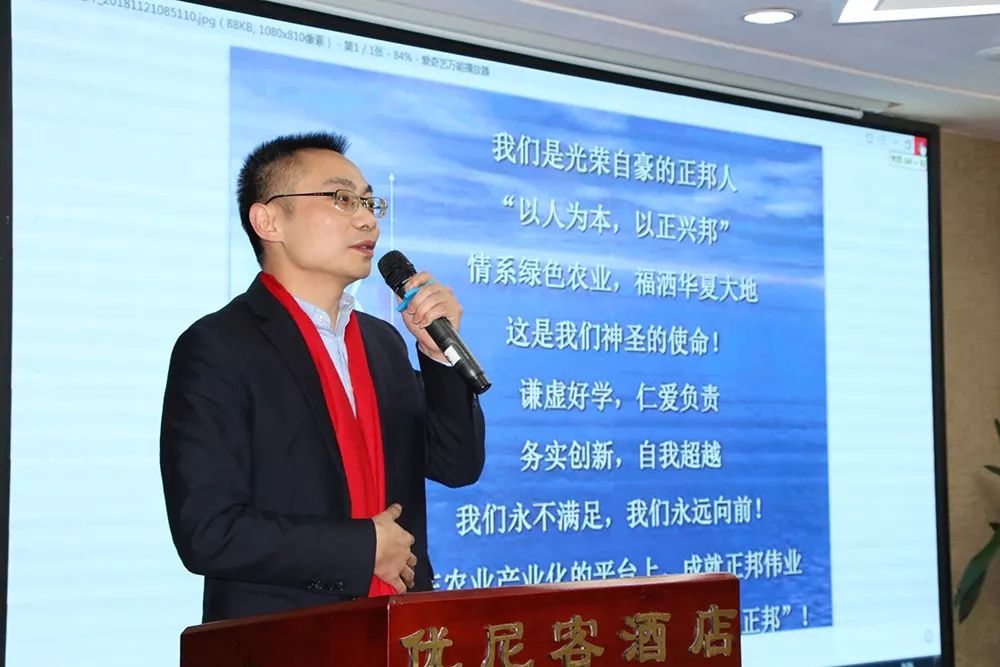 千亿巨头聚焦农业革故鼎新共创大业——江西正邦：以产业化发展优势深入探索农业发展新未来！