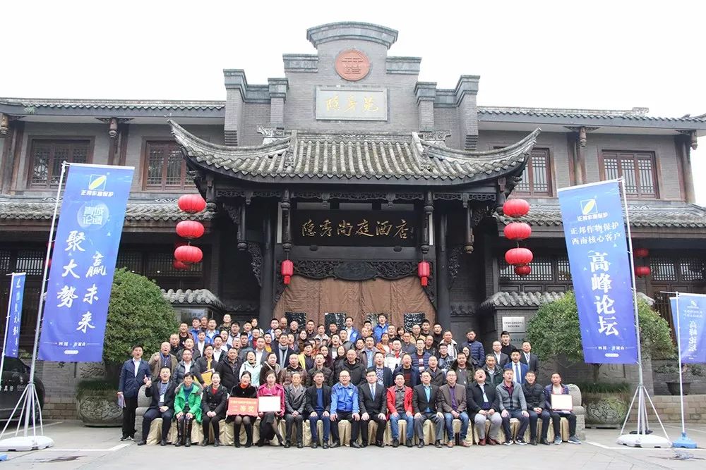 千亿巨头聚焦农业革故鼎新共创大业——江西正邦：以产业化发展优势深入探索农业发展新未来！