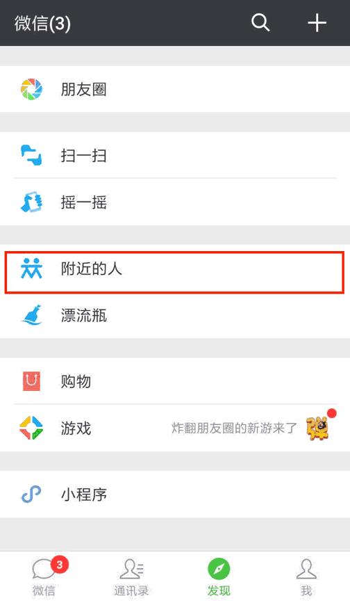 微信对所有相关账号进行处罚,微信被举报封号怎么快速解封