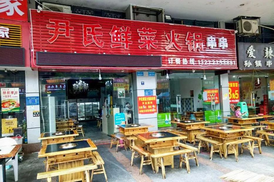 重庆开了几十年的老串串,重庆老牌串串