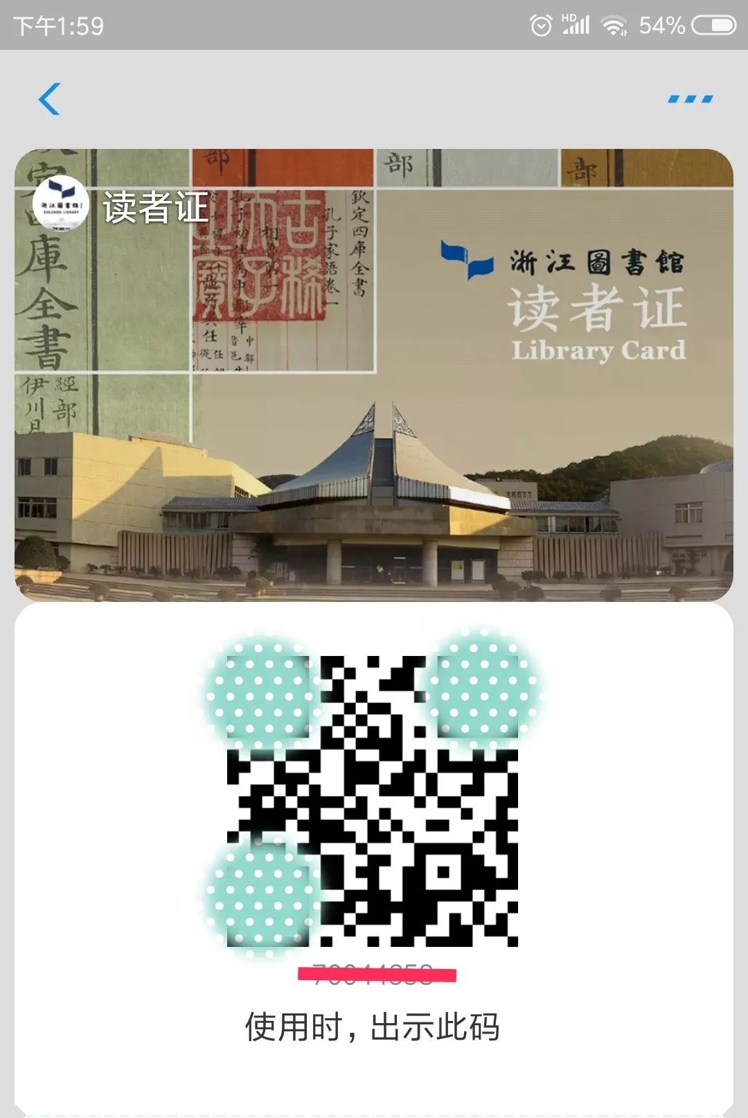 中国知网怎么免费下载论文,怎么免费下载中国知网论文