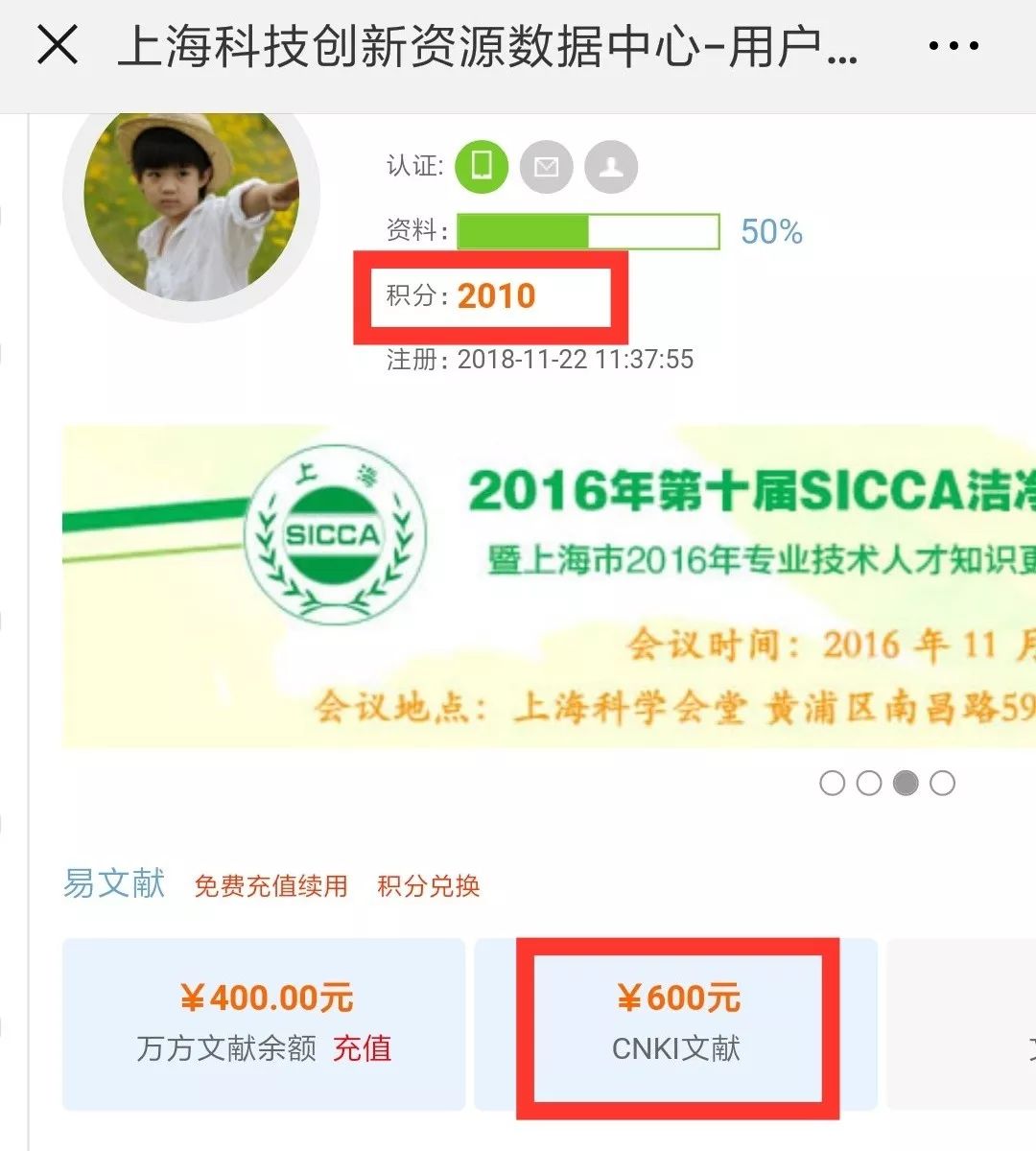 中国知网怎么免费下载论文,怎么免费下载中国知网论文