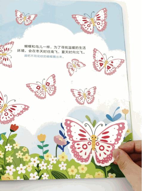 再不“游戏”孩子就长大啦!丨关于智慧宝盒的那些事儿(三)