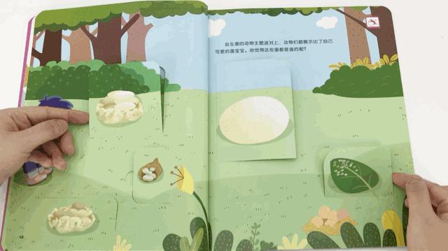 再不“游戏”孩子就长大啦！丨关于智慧宝盒的那些事儿（三）