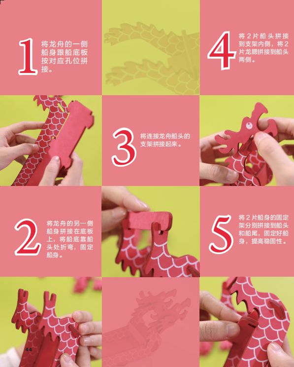 再不“游戏”孩子就长大啦!丨关于智慧宝盒的那些事儿(三)