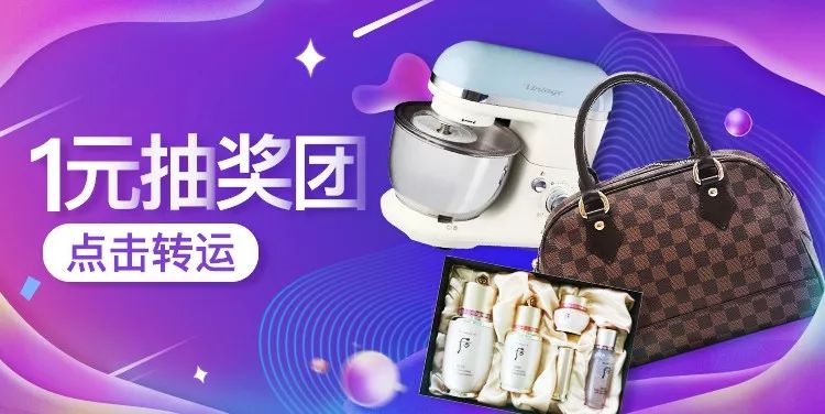 杨幂热巴奇葩造型,杨幂热巴高清图片