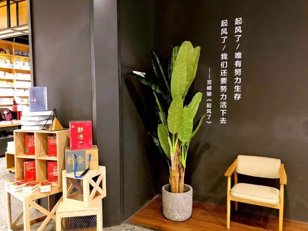 这家网红书店颜值与内涵并存,附近网红打卡书店