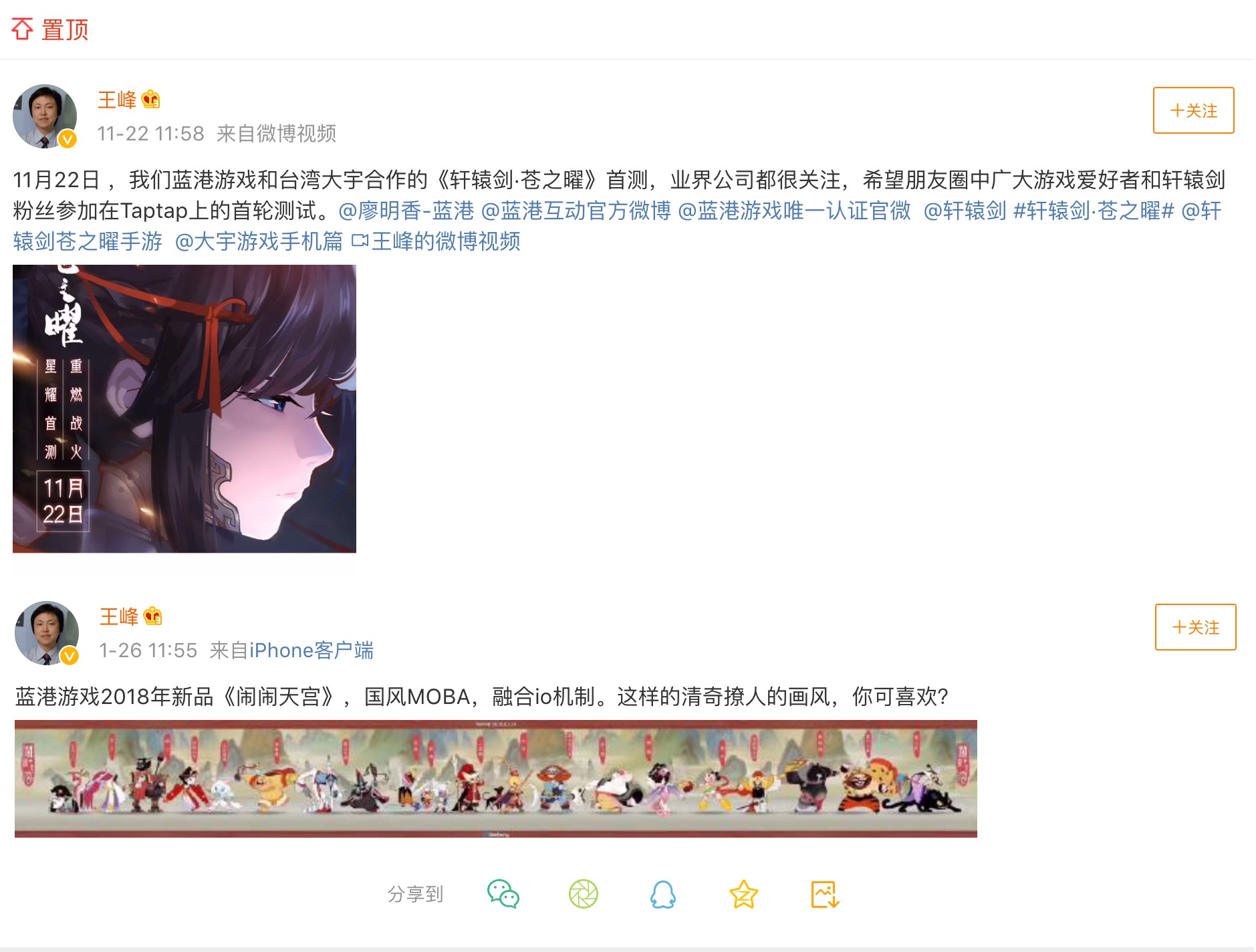 区块链创始人王峰现状,王峰区块链