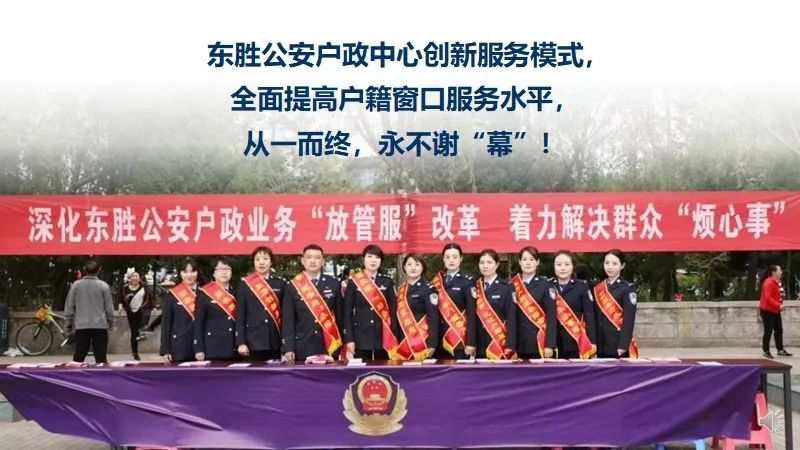 公安放管服亮点纷呈,公安放管服改革工作总结