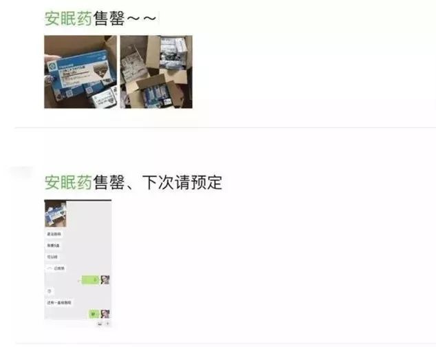 onelove完整版治愈,onelove日本完整版