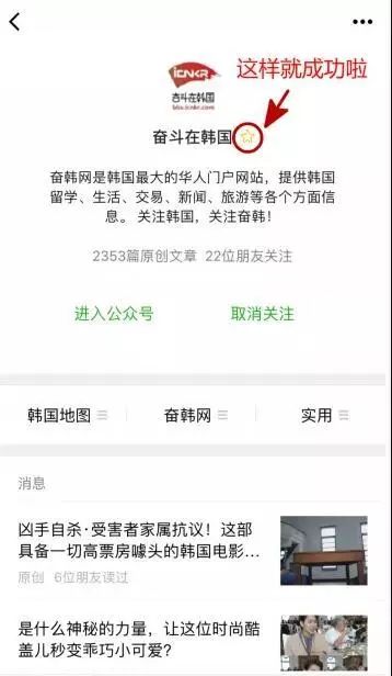 韩国整容毁容女逝去,整容电风扇大妈