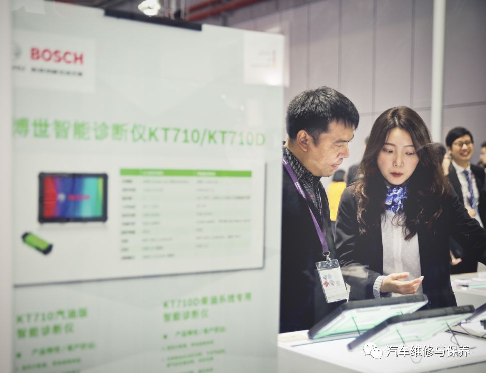 博世服务解决方案中心,上海法兰克福汽配展2023博世