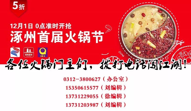 年底了,把这个发您家族群里!