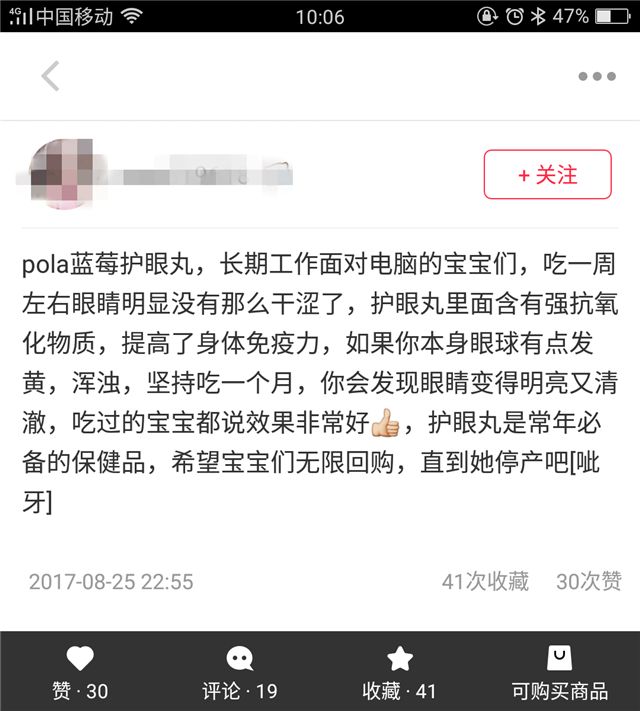 pola在哪里买才能买到正品,pola最值得买的是什么