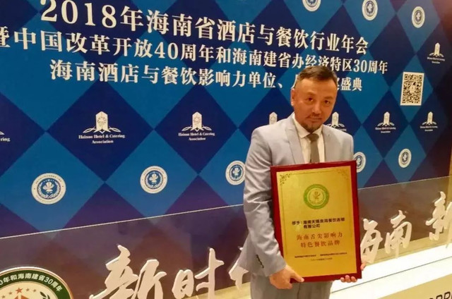 吃货们注意啦!天赐良鸡又获奖,任性老板献上福利!