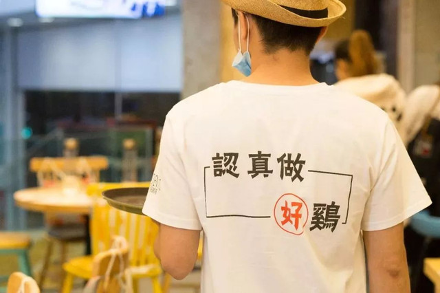 吃货们注意啦!天赐良鸡又获奖,任性老板献上福利!