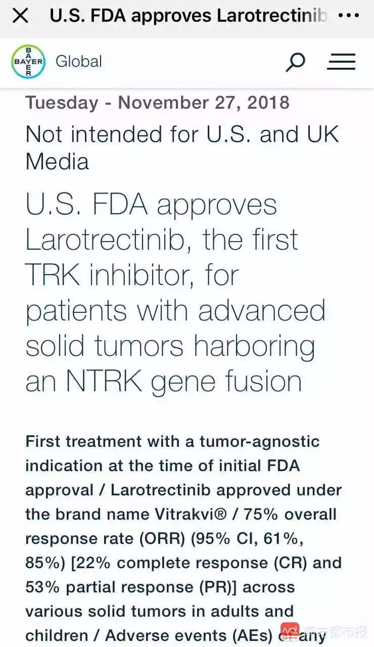 美国新上市神药能治17种癌症?别激动得太早