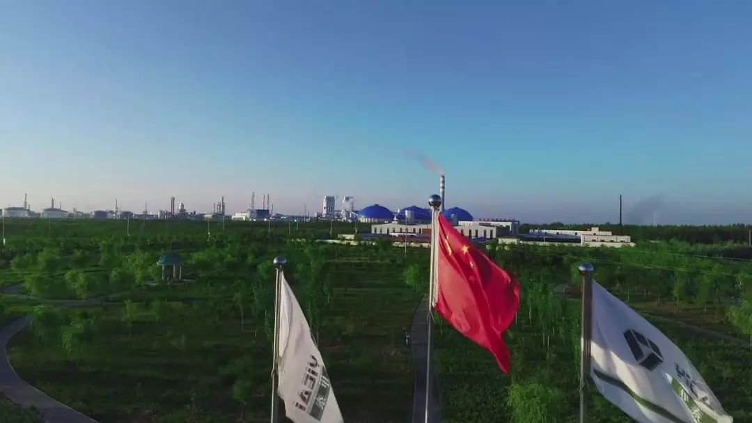 伊泰化工基地视频,化工基地视频