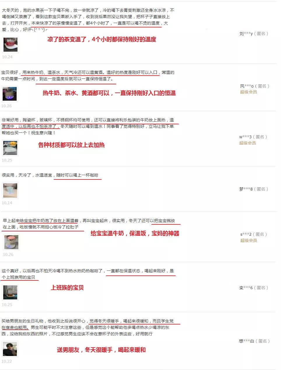 跟女生说多喝99度开水,跟女生说多喝点热水