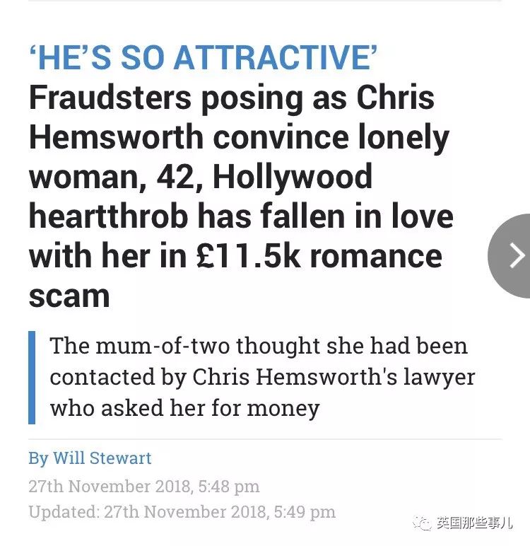 性感锤哥在线出轨？单纯的俄罗斯大姐就这么被骗了100万卢布