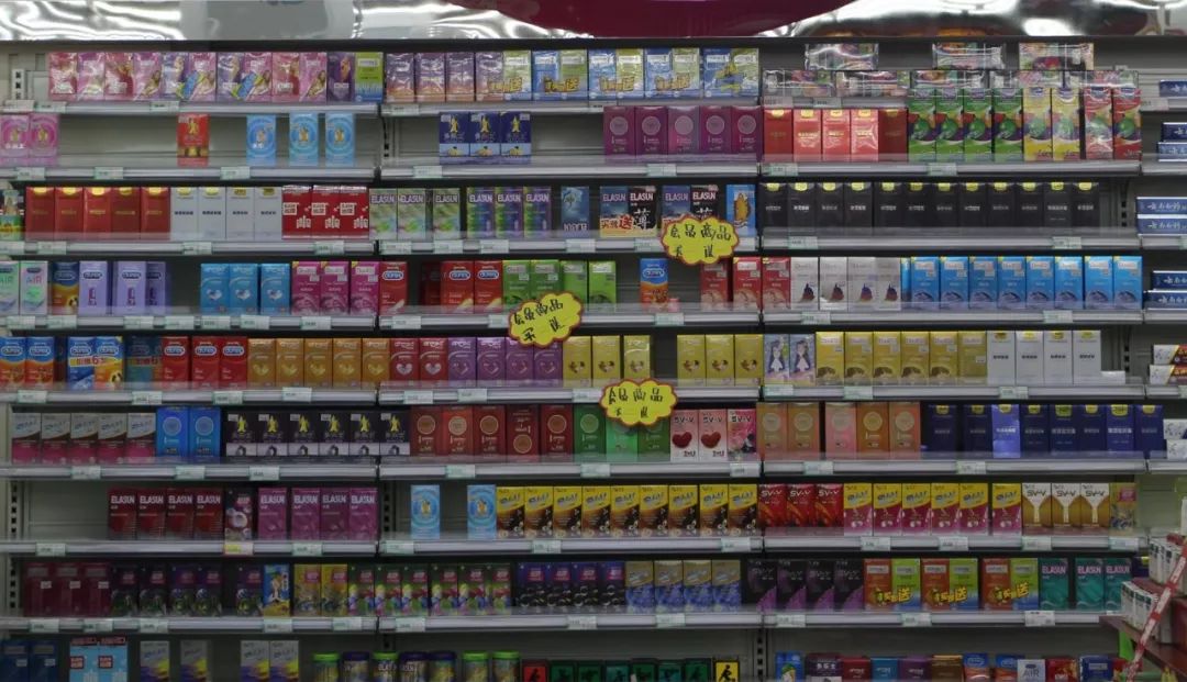 买避孕药的顾客还买了这个……你一定想不到！