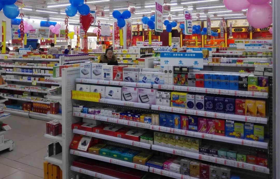 买避孕药的顾客还买了这个……你一定想不到！