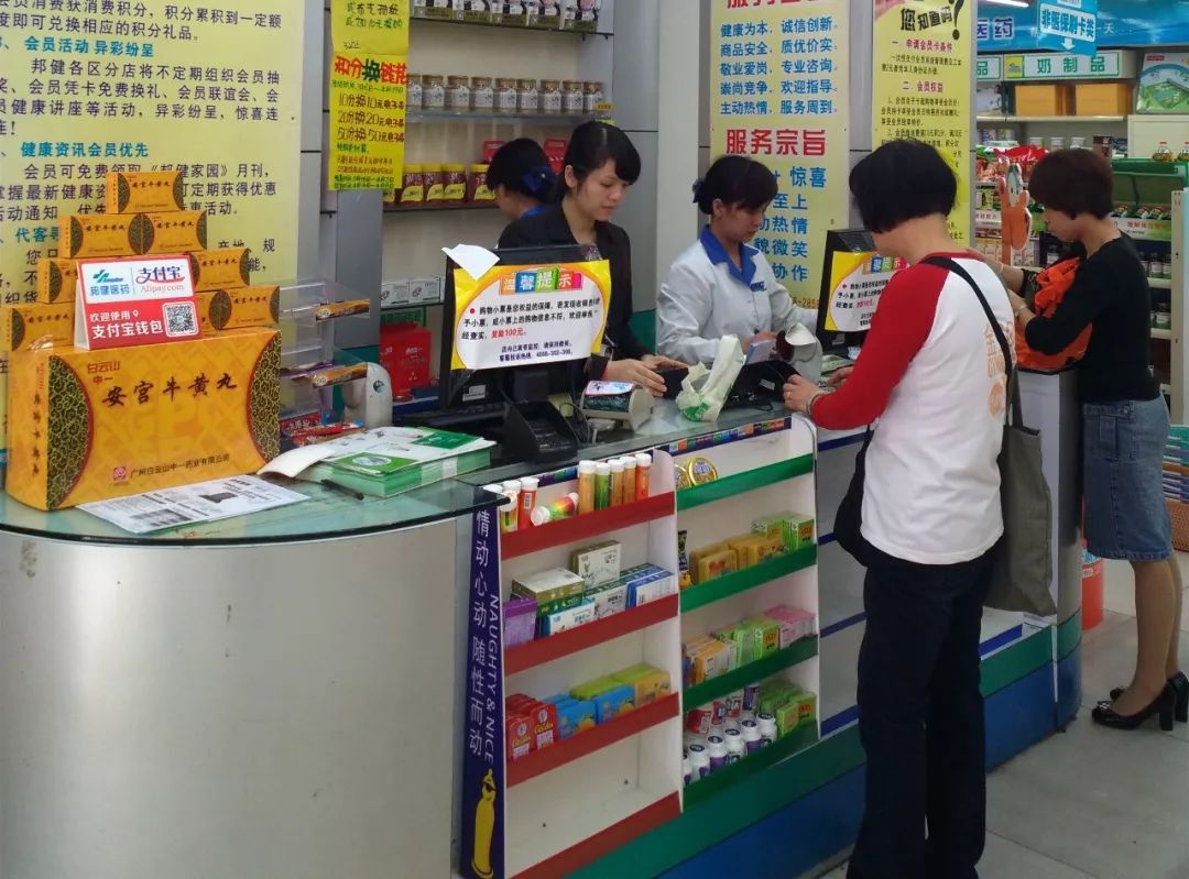 买避孕药的顾客还买了这个……你一定想不到！