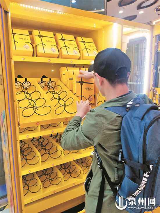 泉州多家商场现“幸运贩卖机”惊喜还是套路?
