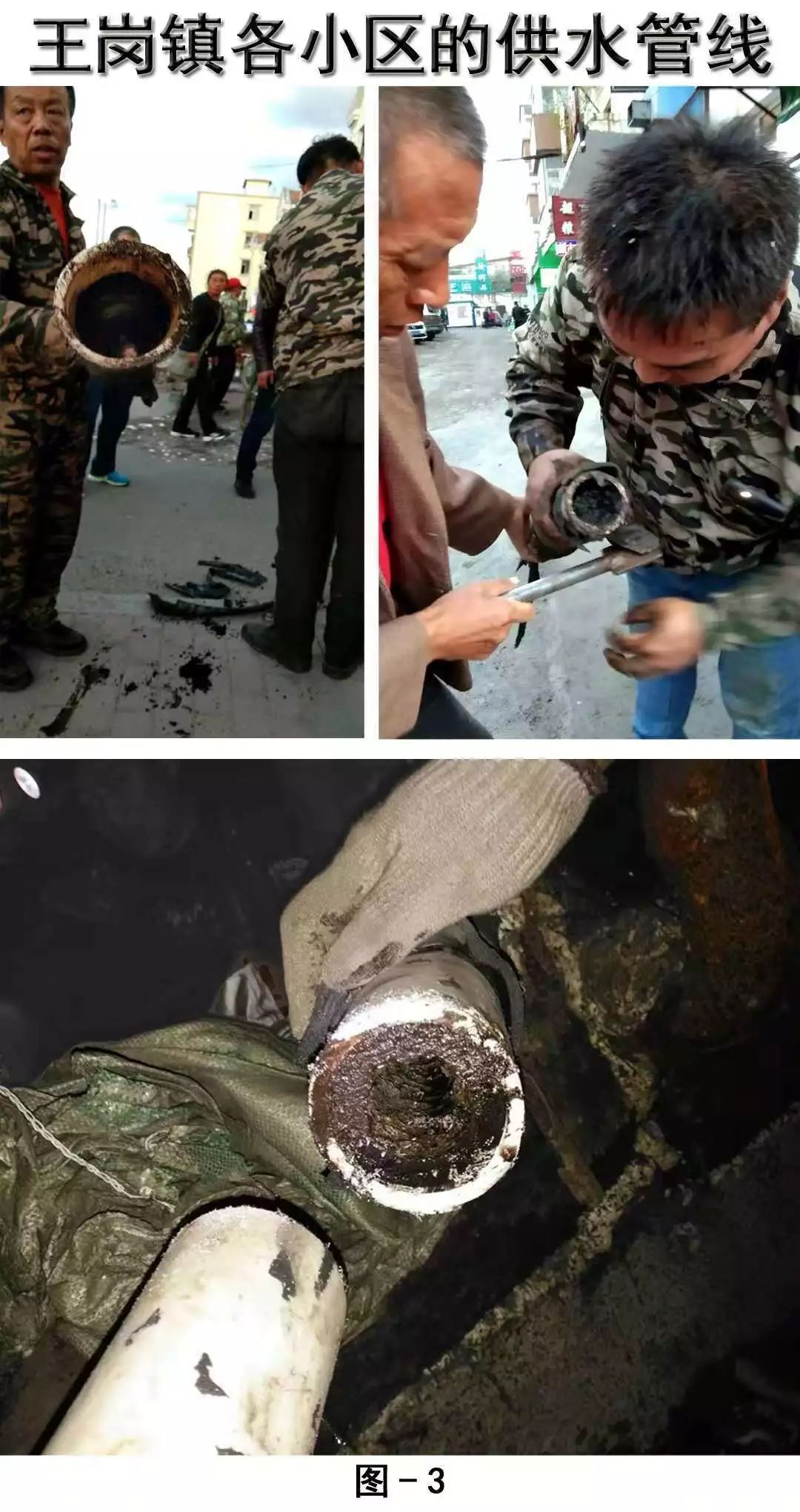 自来水管流淌黄水,水管总是流出铁锈水